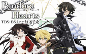 pandora_hearts