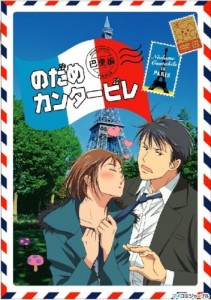 музыка из аниме nodame cantabile